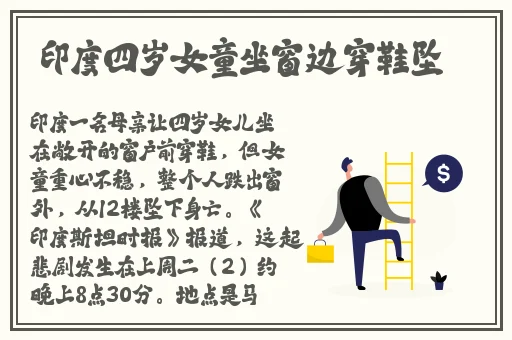 把腿先翘起来不用紧张