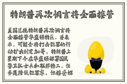老干棒媳妇的性格特点