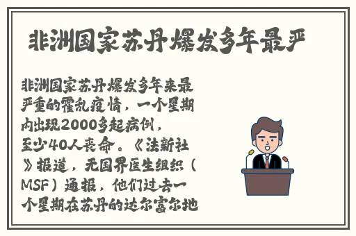 锕锕好疼APP