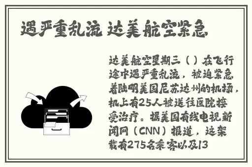 欧美性乱码