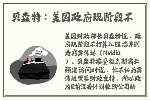 我学生的妈妈双字ID2
