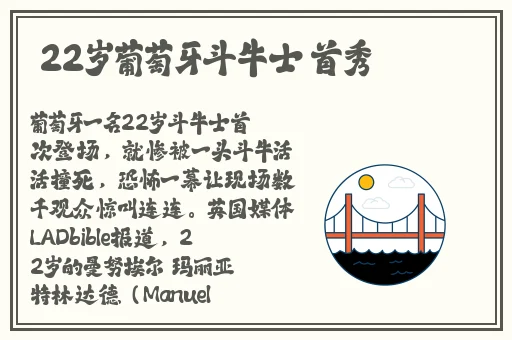 迈开腿我要吃扇贝