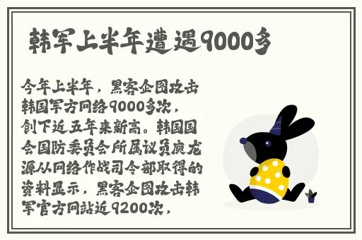 差差差很疼30分钟无掩盖视频